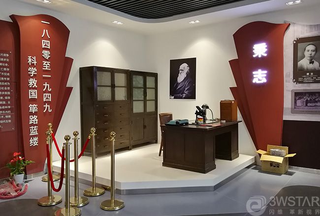 北京动物研究所展厅-中国科学院党员主题教育基地